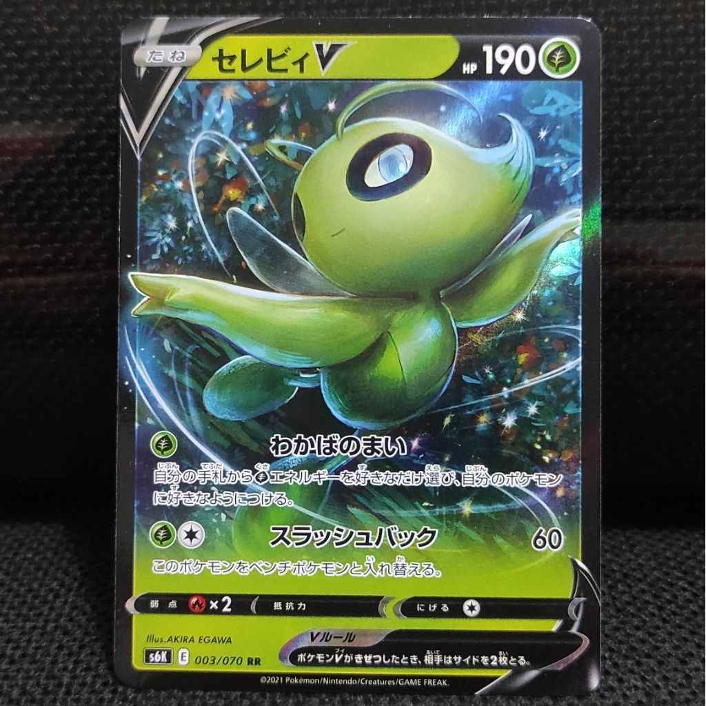 Kartu Pokemon TCG Japan Jepang Celebi V RR Original NM