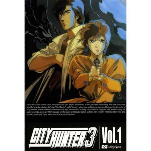 [ Anime 1989 - 1990 ] City Hunter 3 - 13 Eps