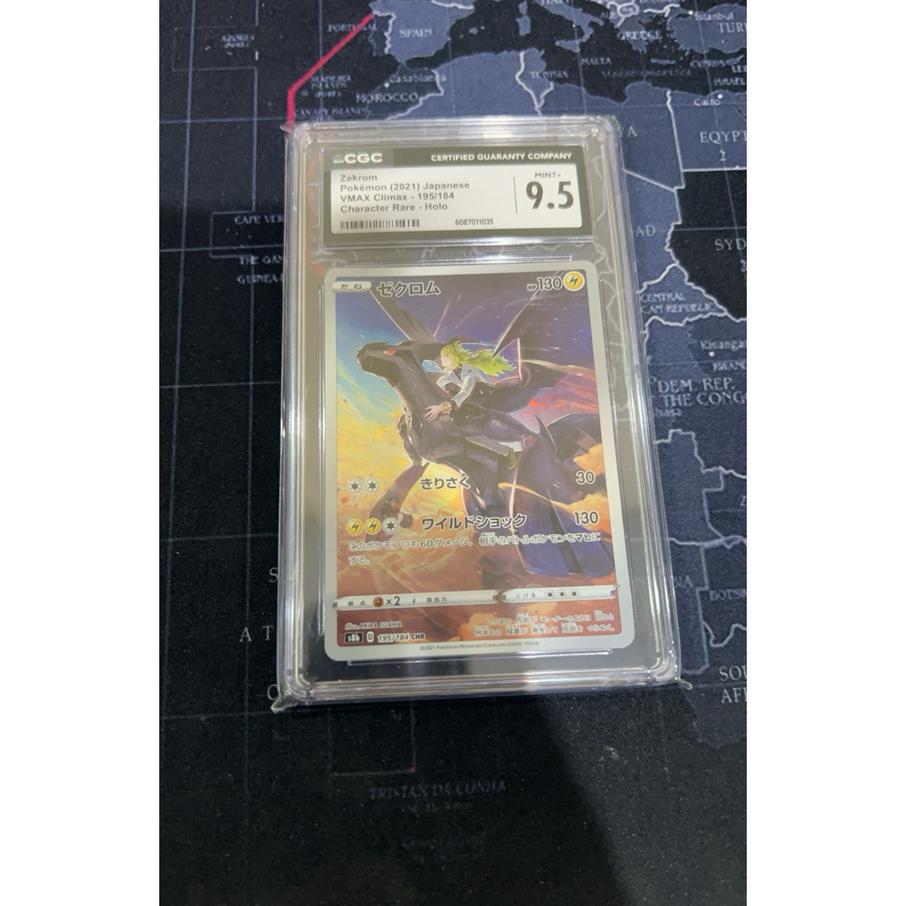 Zekrom Chr 195/184