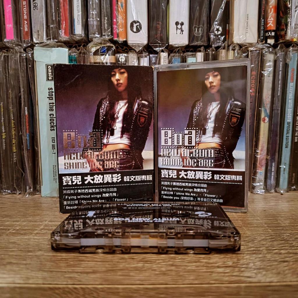 kaset pita tape original Boa valenti - shine we are