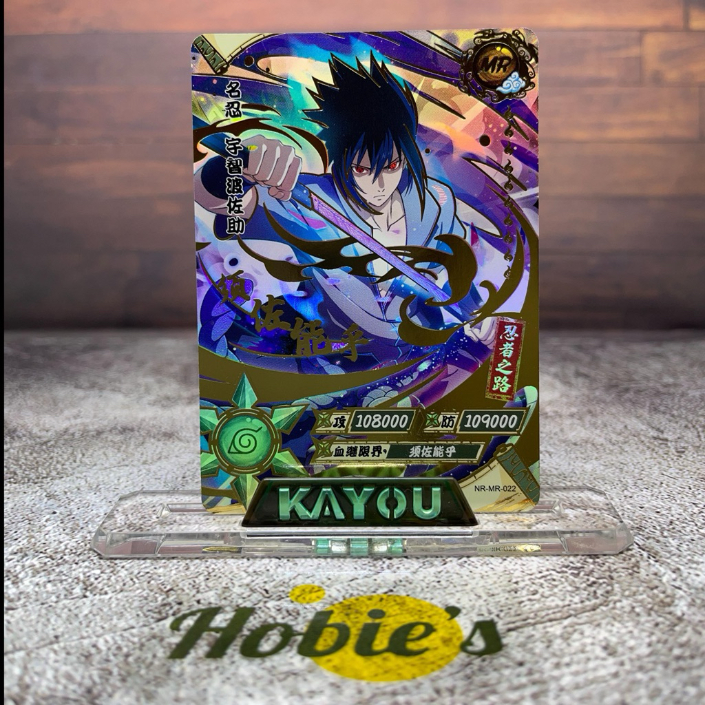 MR Series Naruto Kayou (Original Naruto KAYOU)