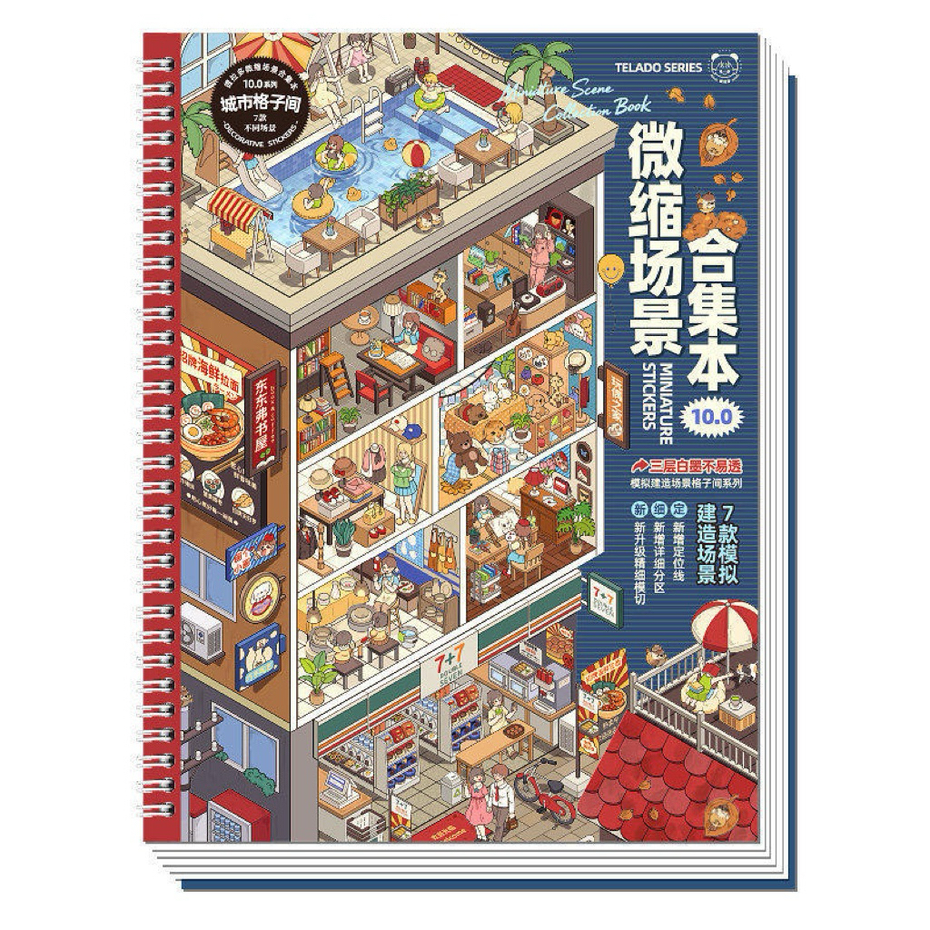 StickerTeladoV.10
