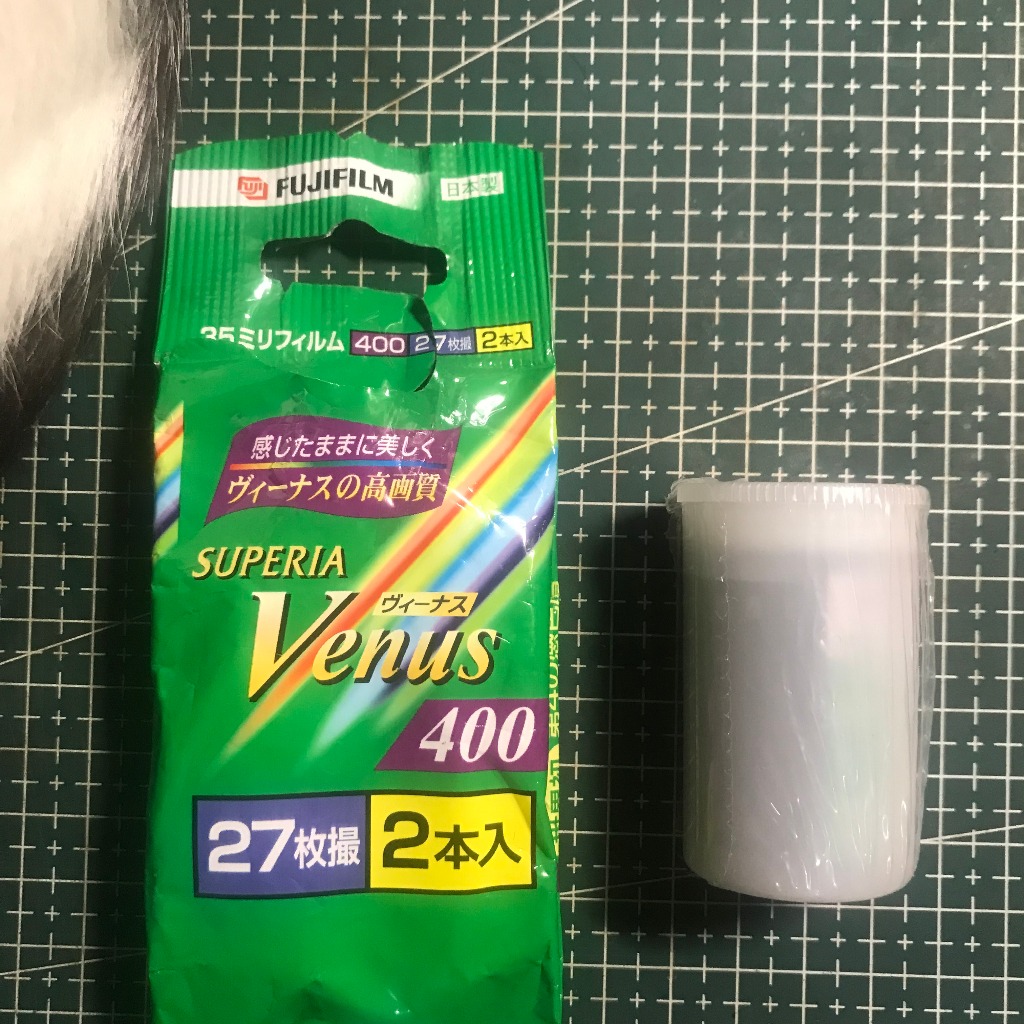 Fuji Superia Venus 400 - Roll Film expired [iso 400, 27 ex]