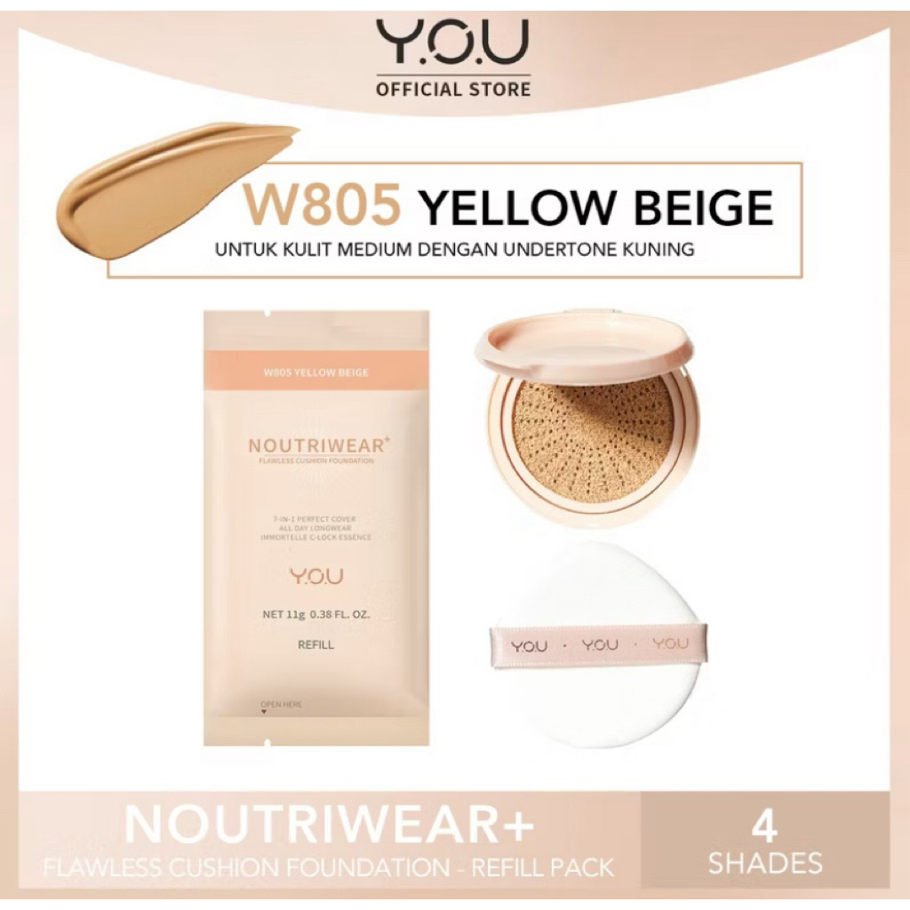 YOU CUSHION REFILL YELLOW BEIGE NEW