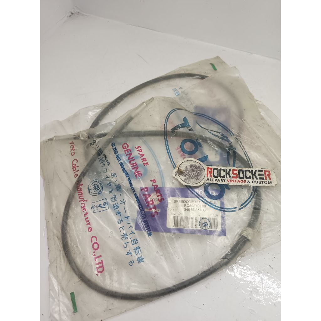 kabel speedometer suzuki rc100 rc80 seling spidometer suzuki rc80 rc100