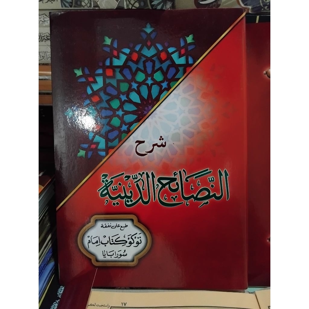 Syarah Nasoihud Diniyah Kitab Kuning Soft Cover Kurasan Cetakan Toko Imam
