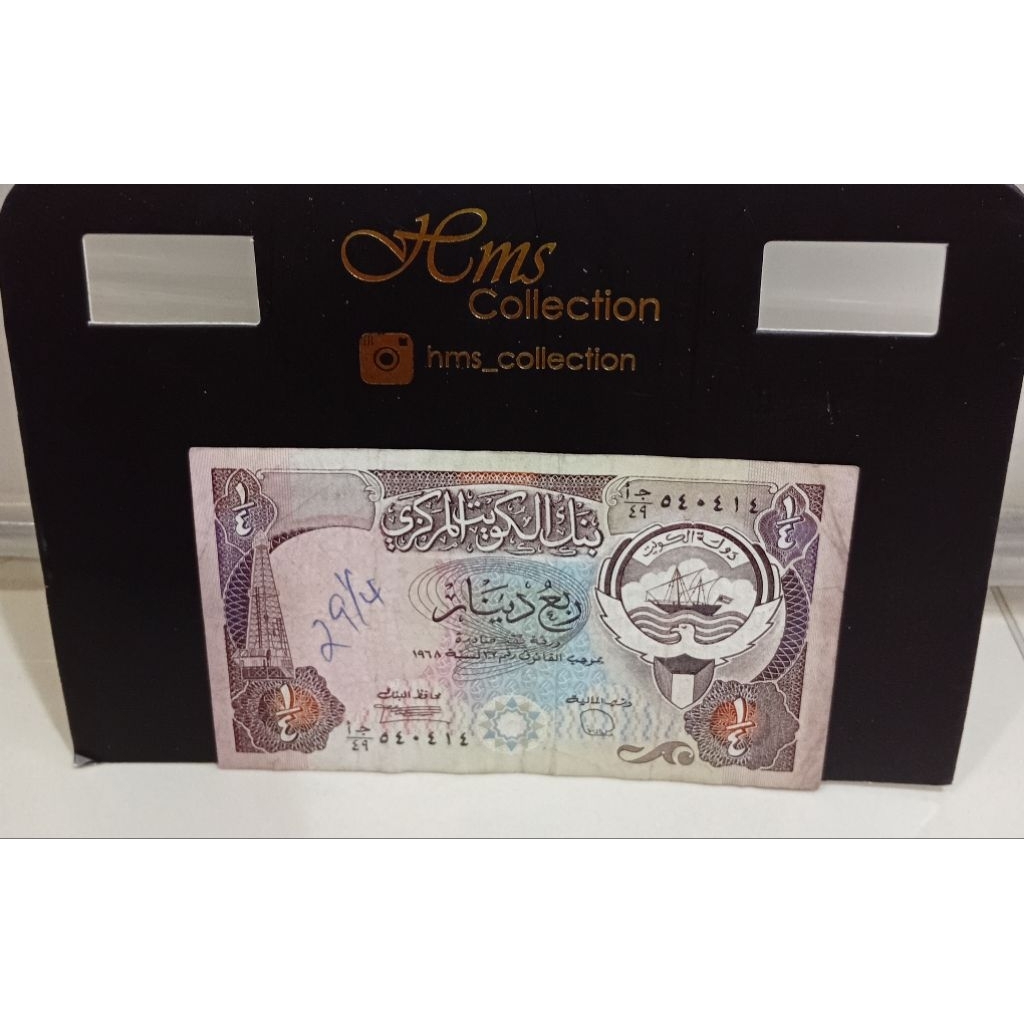 Uang Kuno Kuwait 1/4 dinar VF untuk koleksi