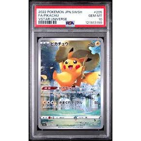 Pokemon Pikachu AR psa10 / pokemon tcg jpn psa 10