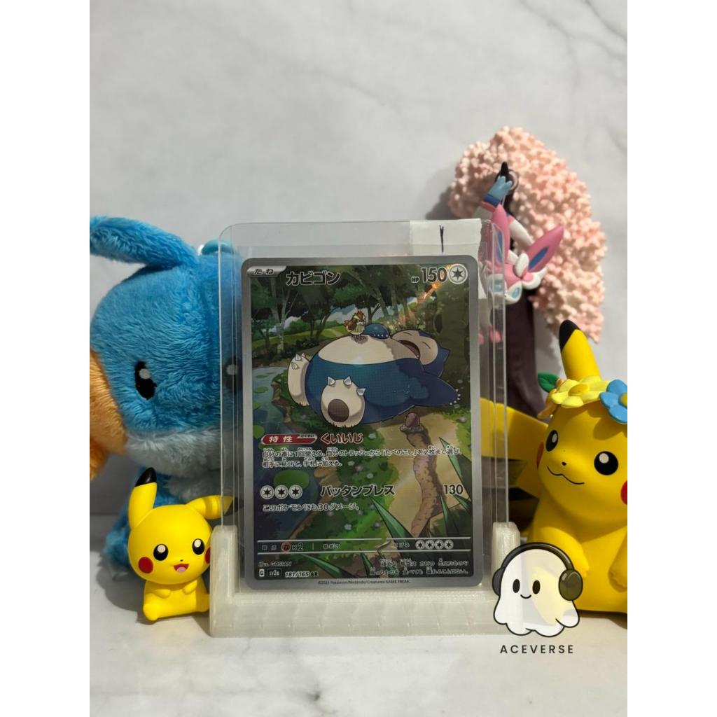 Snorlax AR 181/165 Japan 151 sv2a Kartu Pokemon
