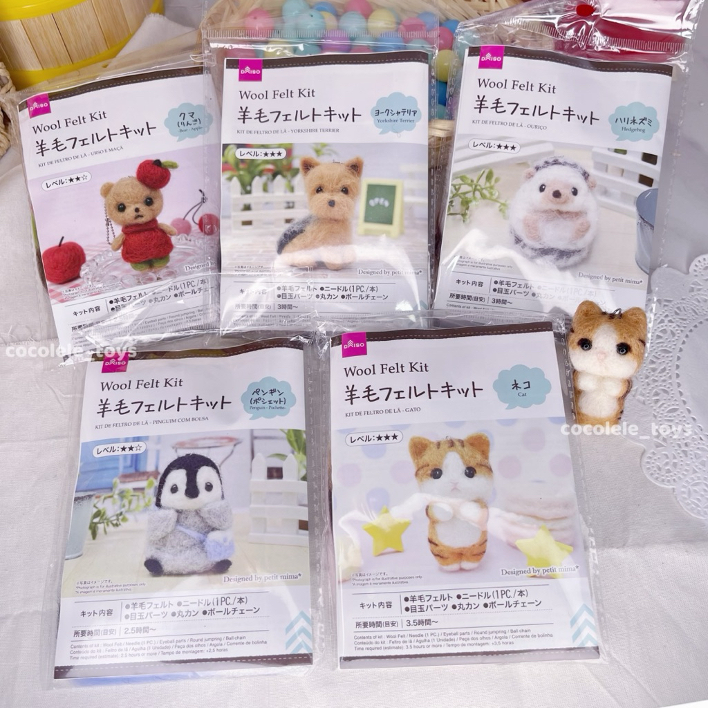 wool felt kit EXCLUSIVE DAISO JAPAN | wool kit, kado, kerajinan tangan