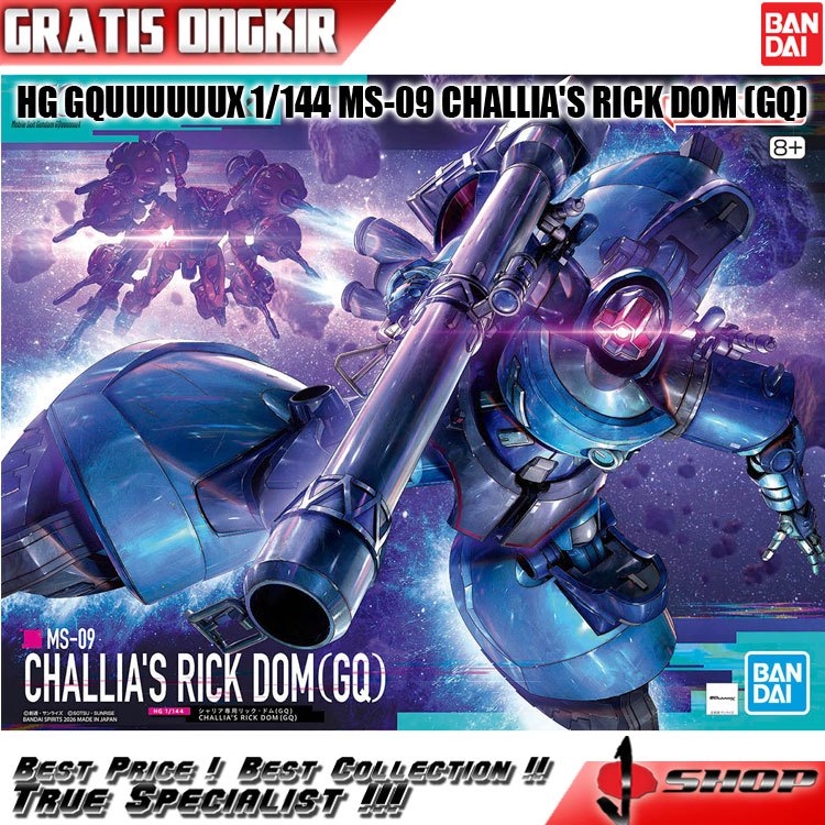 HG / HG GQUUUUUUX 1/144 MS-09 CHALLIA'S RICK DOM (GQ)