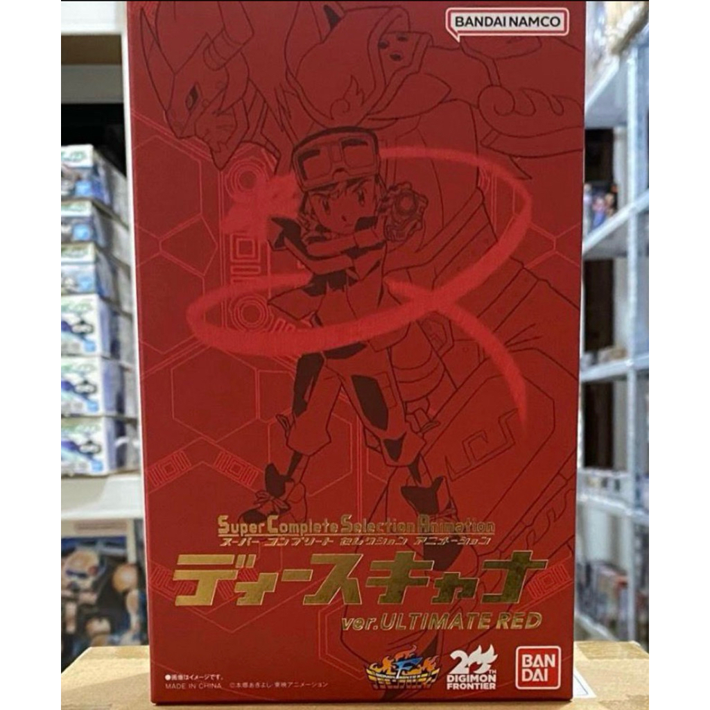 BANDAI DIGIMON FRONTIER SUPER COMPLETE SELECTION ANIMATION SCSA DIGIVICE D-SCANNER ULTIMATE RED