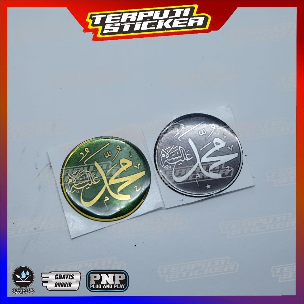 emblem timbul allah & muhammad, sticker timbul kaligrafi allah & muhammad