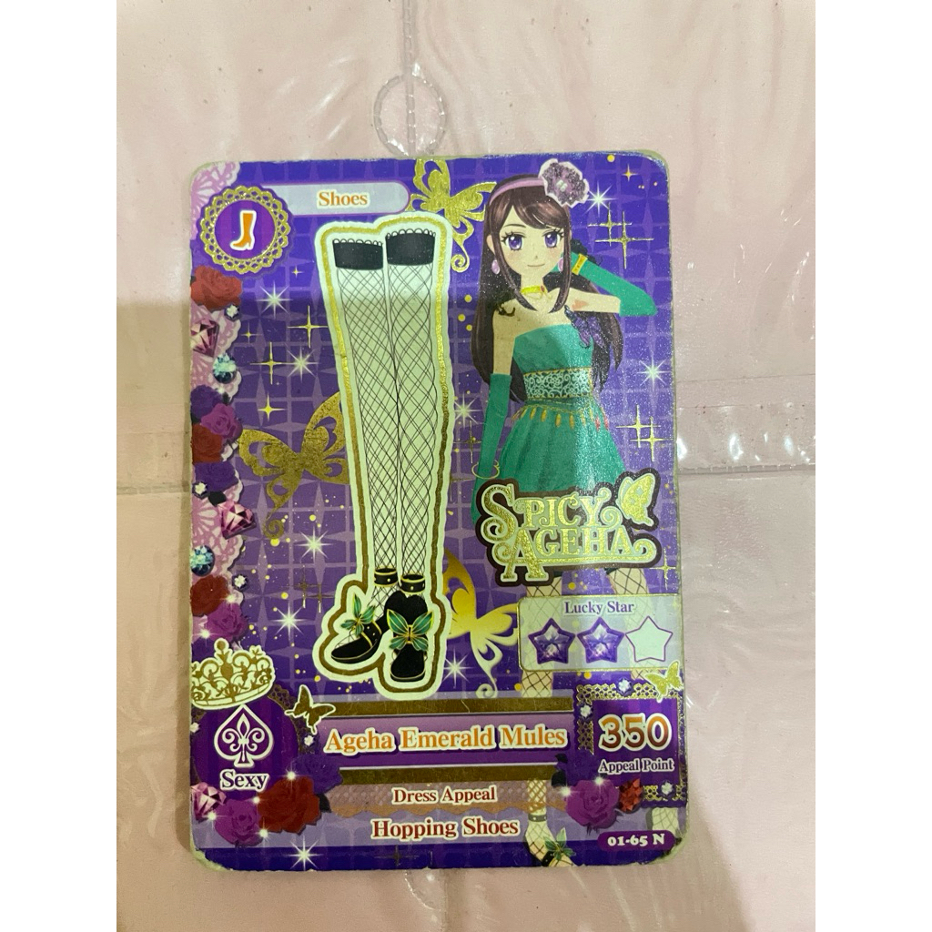 Aikatsu Card Ageha Emerald Mules Spicy Ageha Ran