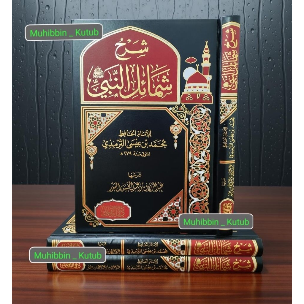 Syarh Syamail ° Syarah Syamail Nabi ° Darut Taqwa