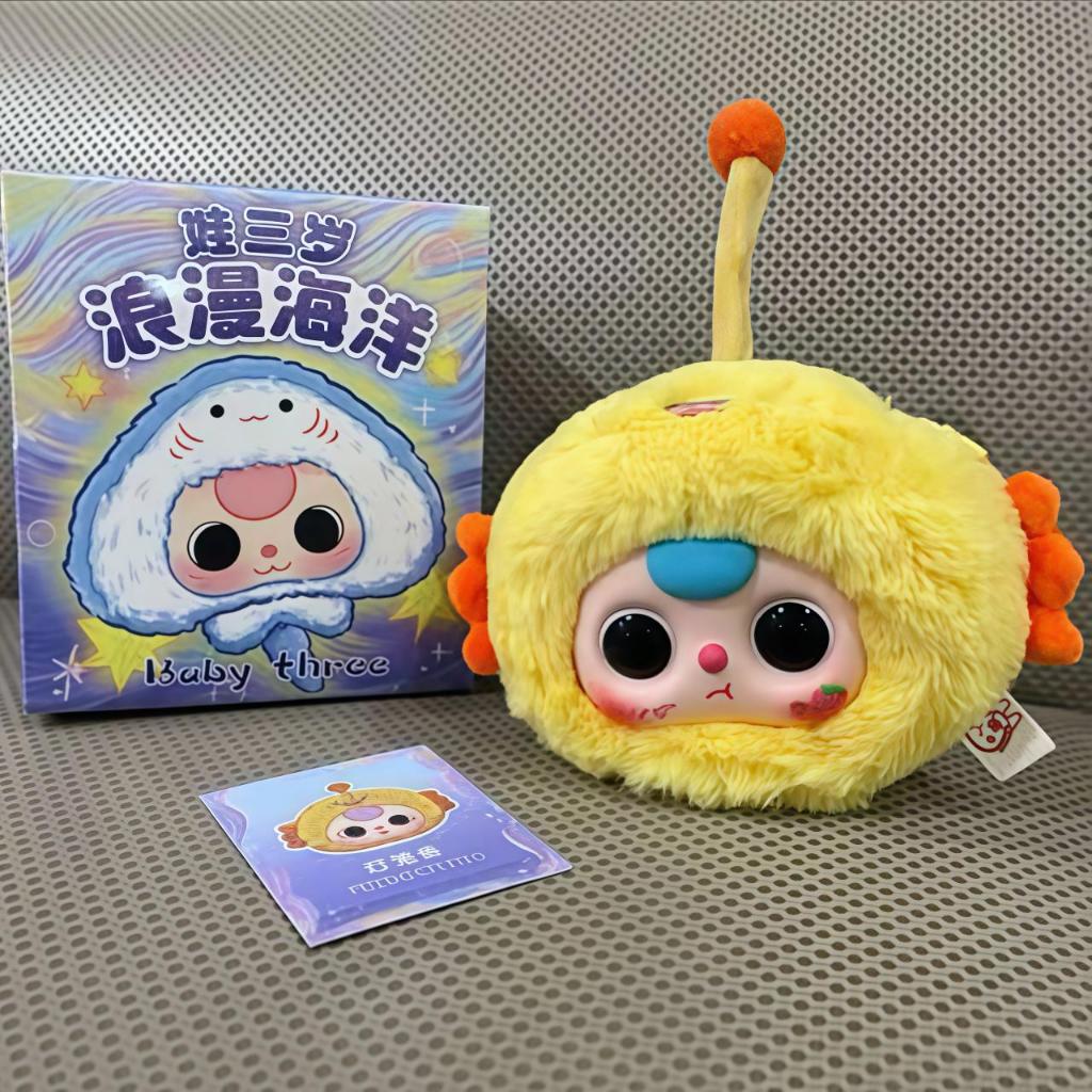 HIKOWAWA  - Boneka Baby Three Viral Mata Bergerak Kuning / Latern Fish Lentera Ikan / Special Romant
