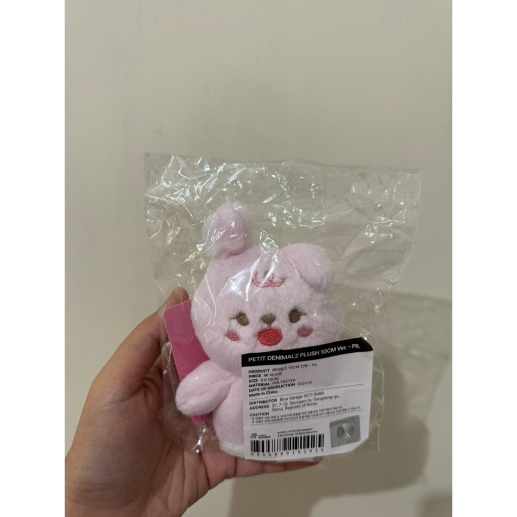 Petit Denimalz 10cm Ver - PIL