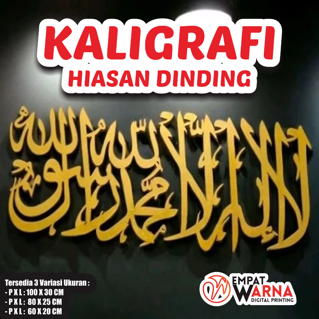 Kaligrafi Hiasan Dinding Kalimat Tauhid Besar Bahan PVC  ANTI RAYAP kaligrafi timbul