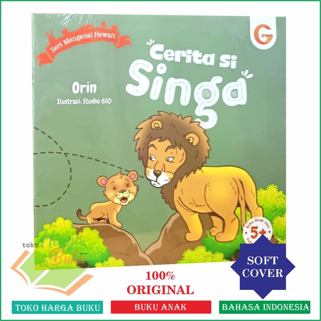 Foto Cerita Si Singa Seri Mengenal Hewan Buku Dongeng Anak Interaktif FULL COLOR GIP - Gema Insani Press