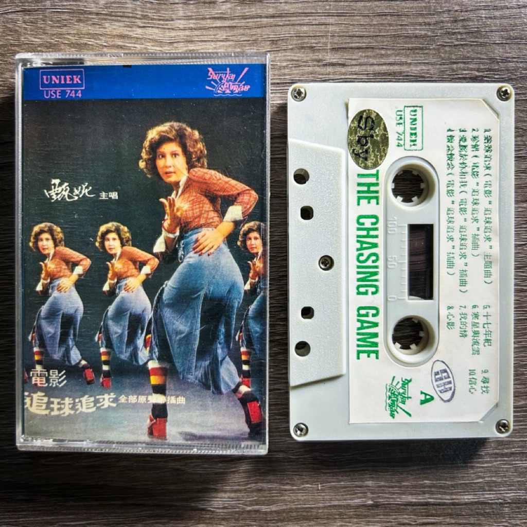 Kaset Jenny Tseng - OST. The Chasing Game