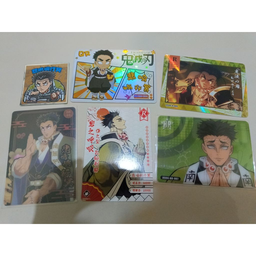 set bundle gyomei