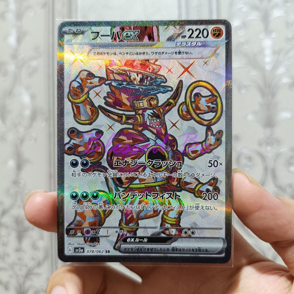 Kartu Pokemon TCG Hoopa EX 078/062 Bahasa Jepang