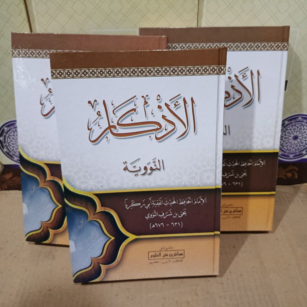 adzkar nawawi makna pesantren adzkar nawawi petuk