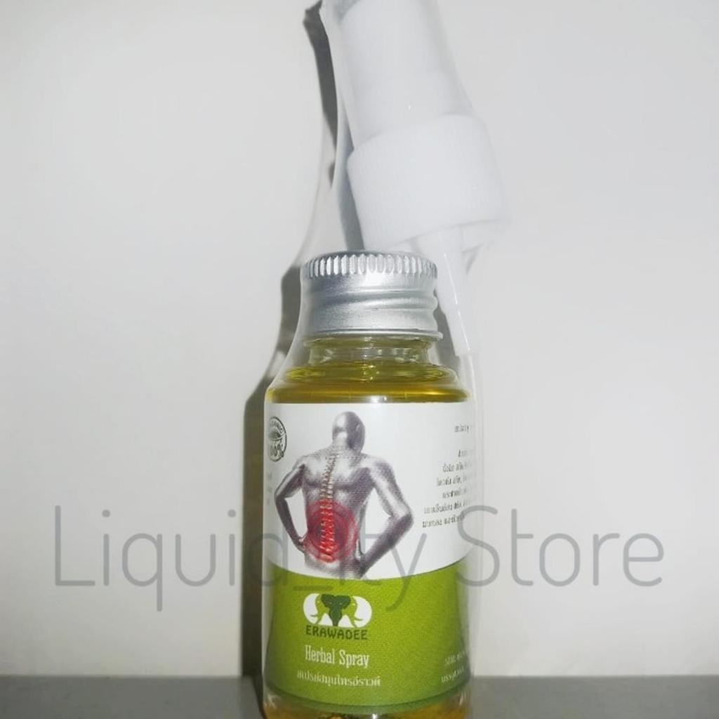 ERAWADEE No 60 Spray 20ml - 100% Original Thailand batch baru