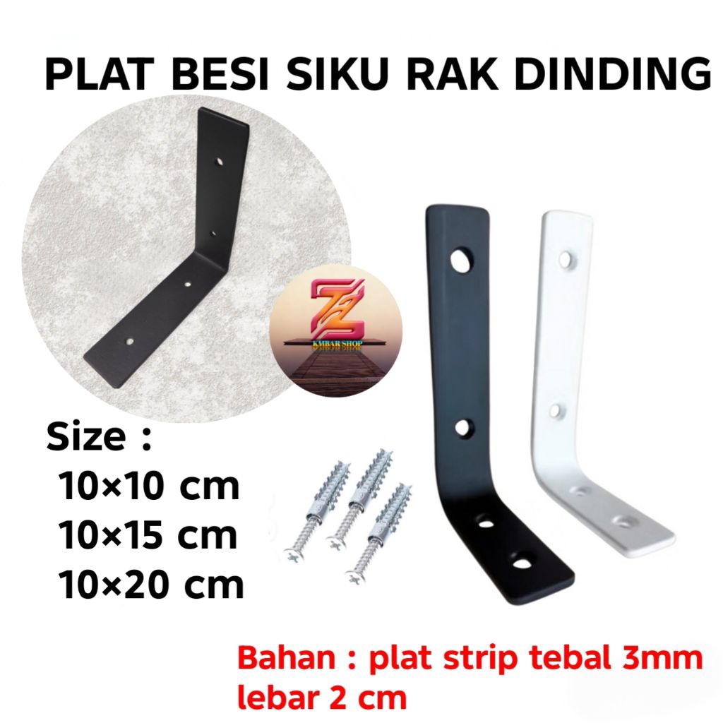 Plat besi siku aksesoris rak dinding serbaguna bahan besi plat strip tebal 3 mm lebar 2 cm