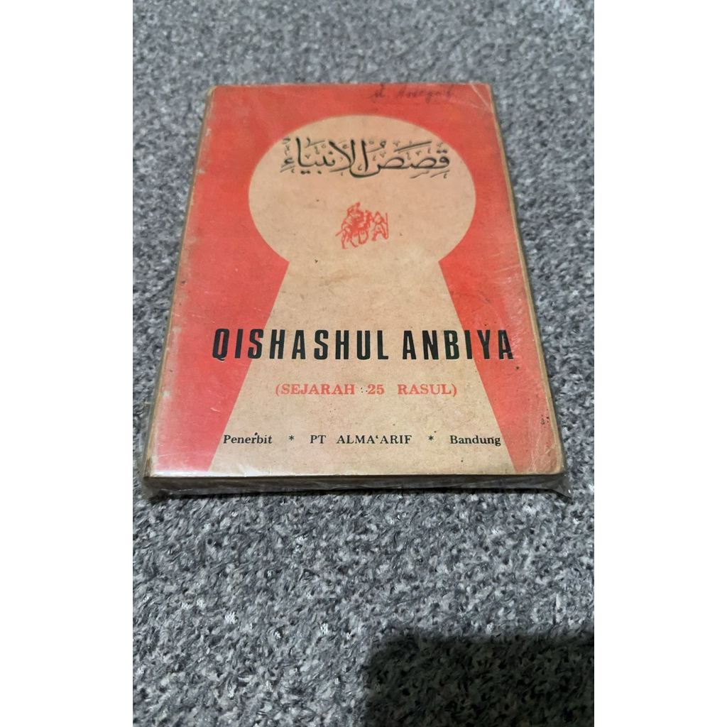 buku Qishashul Anbiya - sejarah 25 nabi