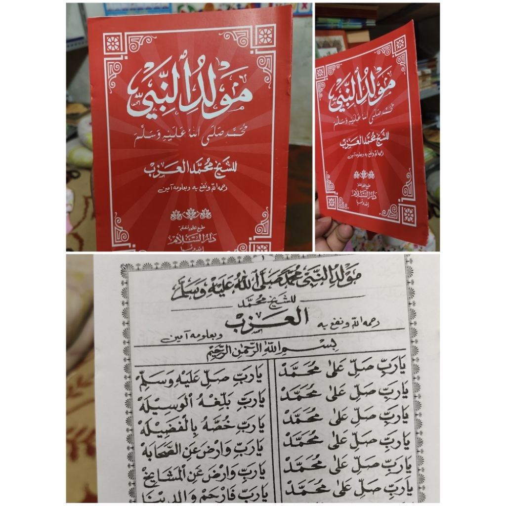 kitab maulid azab alidrus