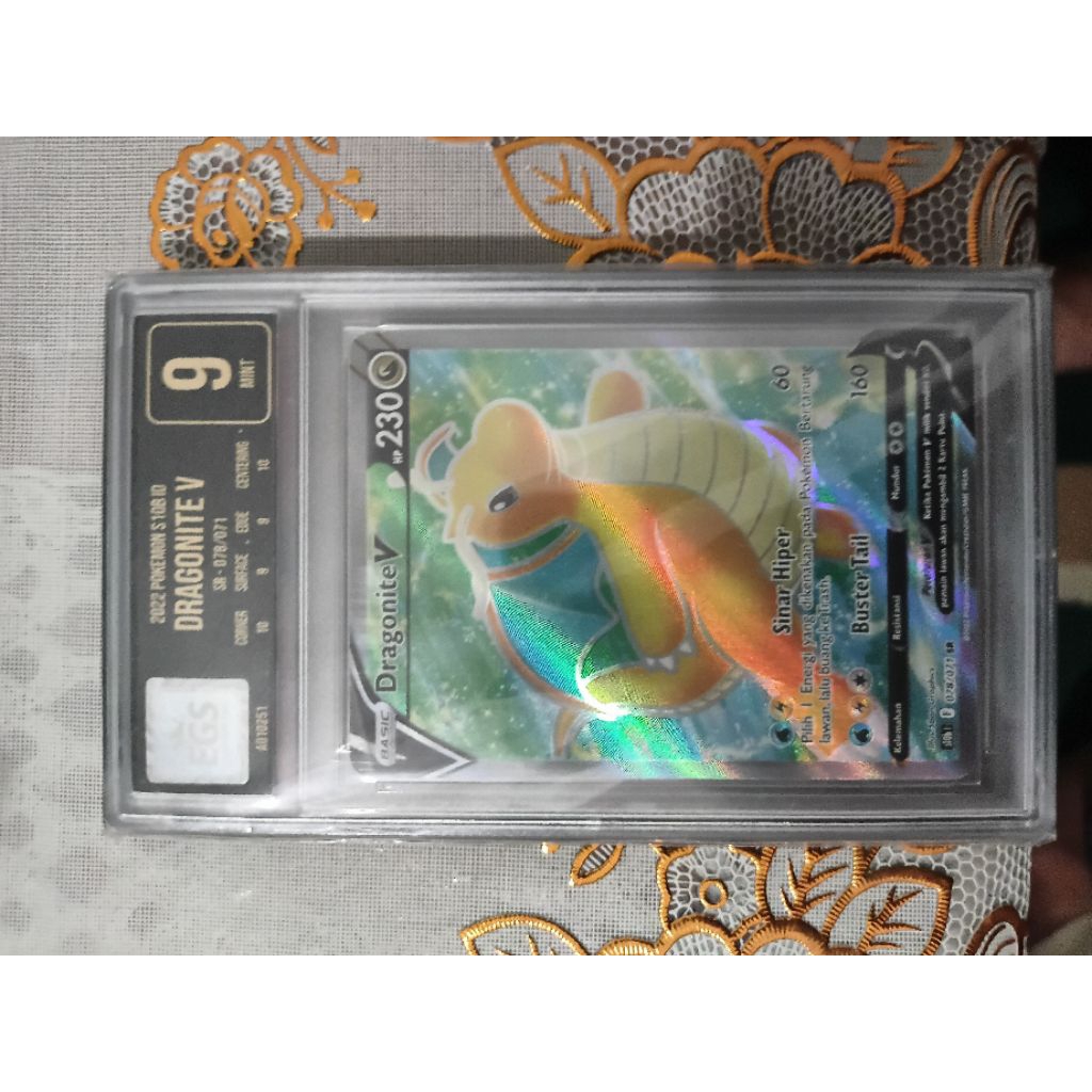 Dragonite V SR EGS 9