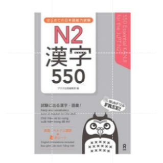 BUKU 550 Essential Kanji for JLPT N2 ORIGINAL