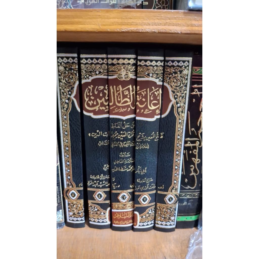 Kitab Ianatut Tholibin Darus Salam 5 Jilid Cetakan Sulatan Import Termurah