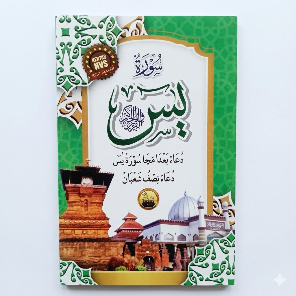 Yasin Kecil / Buku Yasin ukuran kecil / Yasin kecil mini / Yasin murah / Yasin Tipis