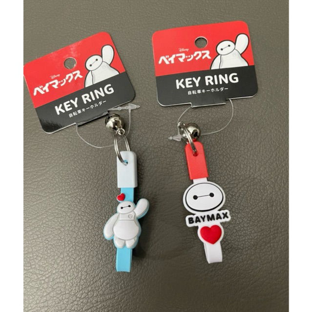 gantungan kunci baymax/baymax keychain/baymax ganci/ganci baymax/ganci disney/disney keychain/baymax