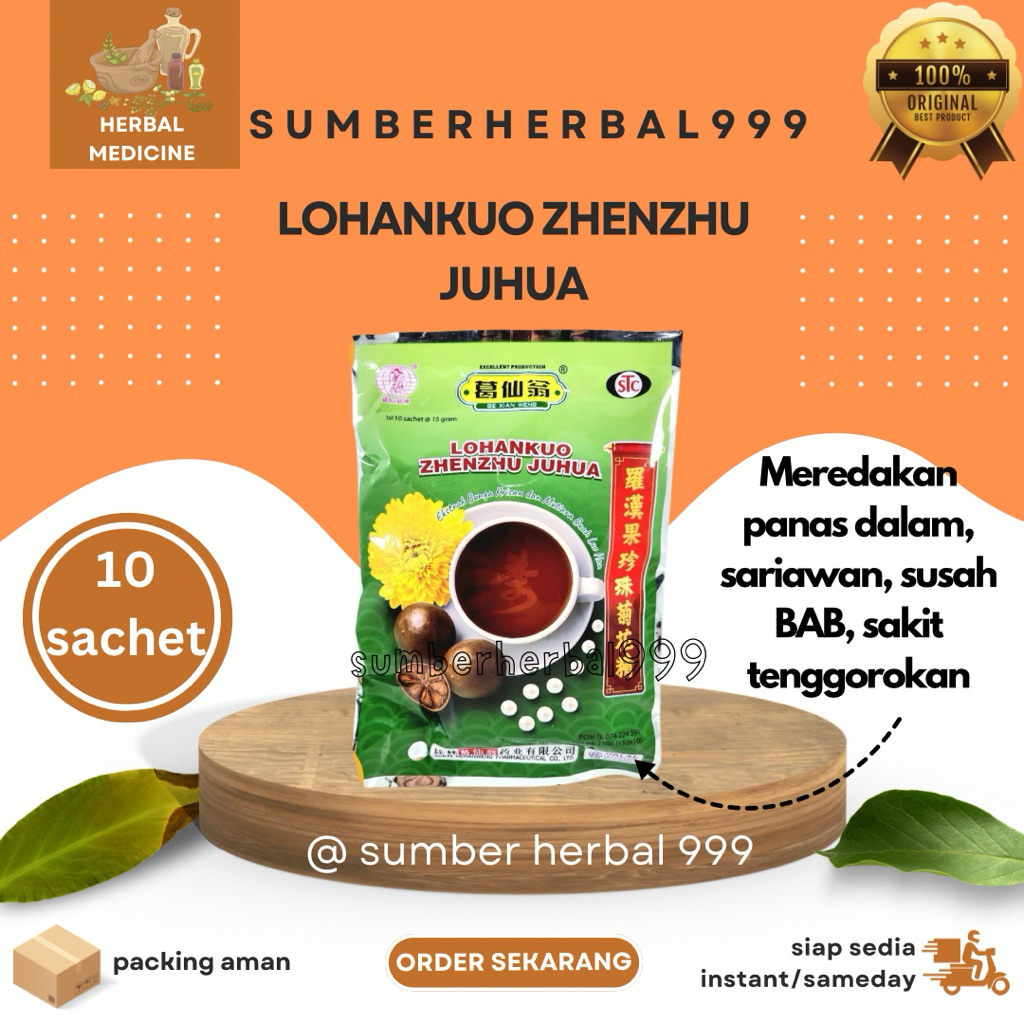 Lohankuo Zhenzhu Juhua