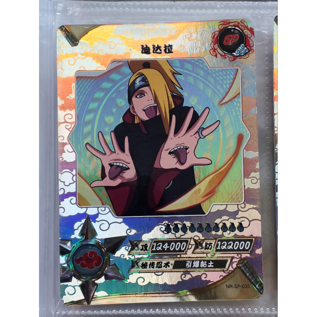 KARTU NARUTO SP DEIDARA DARI KAYOU