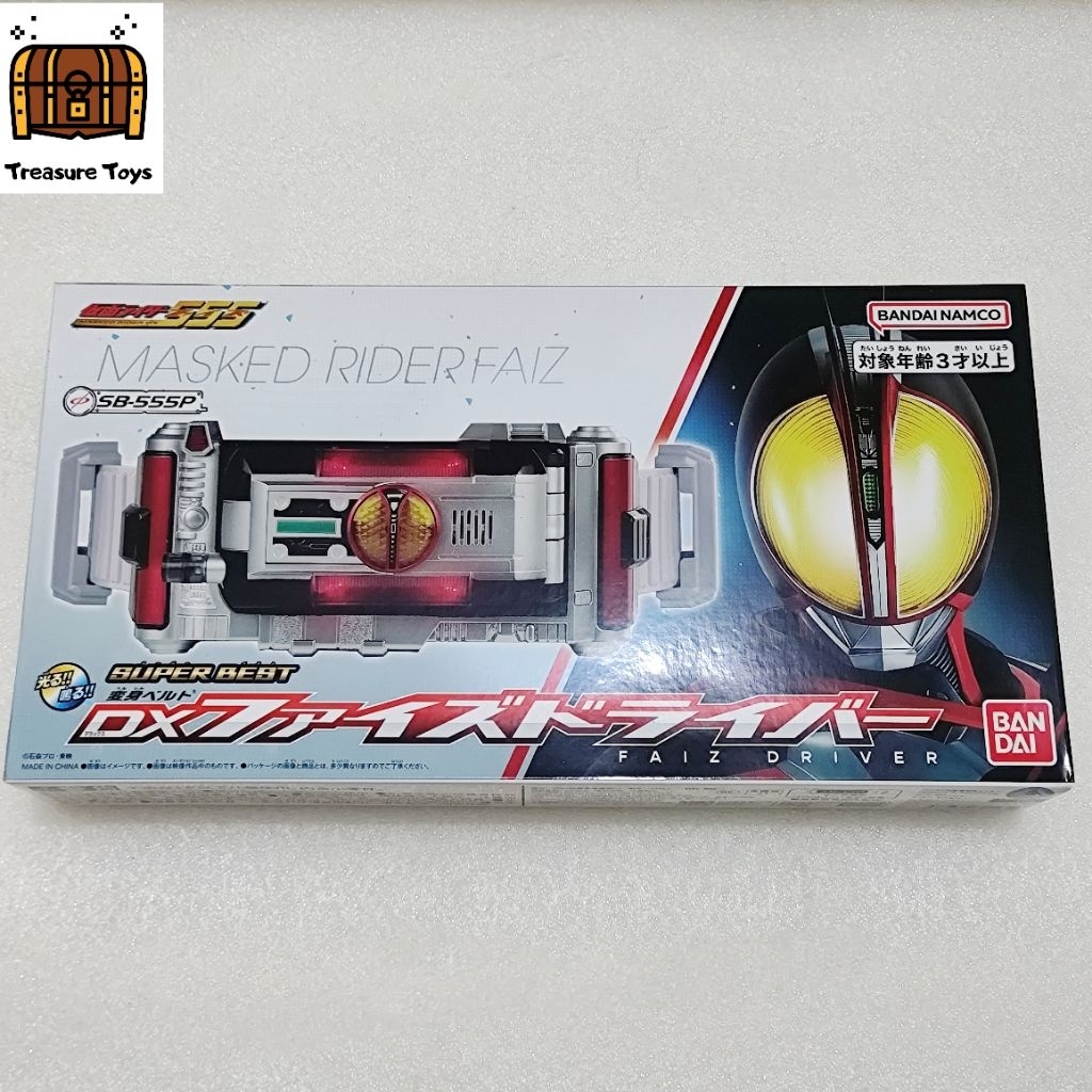 dx faiz driver kamen rider 555