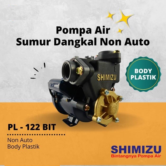 Shimizu PL 122 BIT Pompa Sumur Dangkal Non Otomatis / PL122BIT PL-122BIT