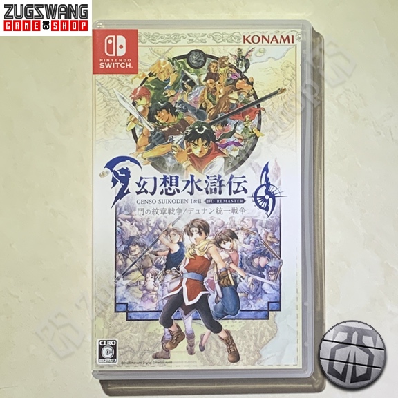 SUIKODEN I & II HD REMASTER GATE RUNE AND DUNAN UNIFICATION WARS 1 2 nintendo switch card game cartr