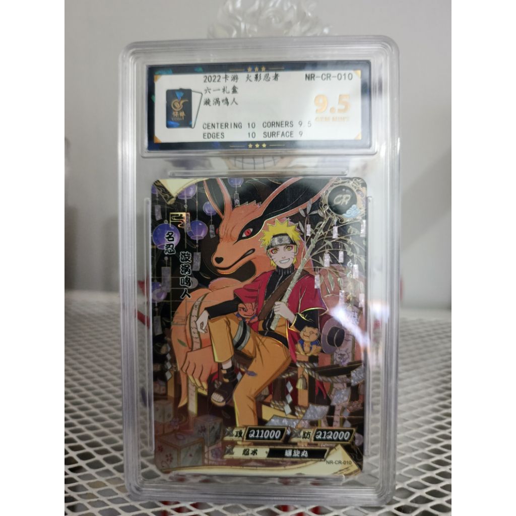 Kartu Naruto kayou CR Naruto youthscroll grading
