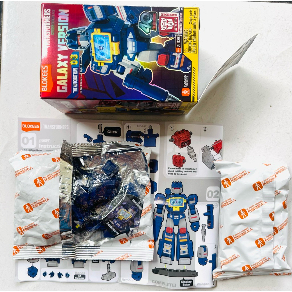 SOUNDWAVE - Transformers GV 03 - OFC