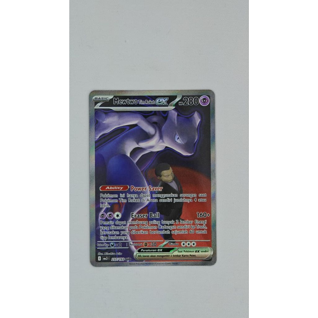 Pokemon TCG (ID) - Mewtwo EX 237/193 SAR