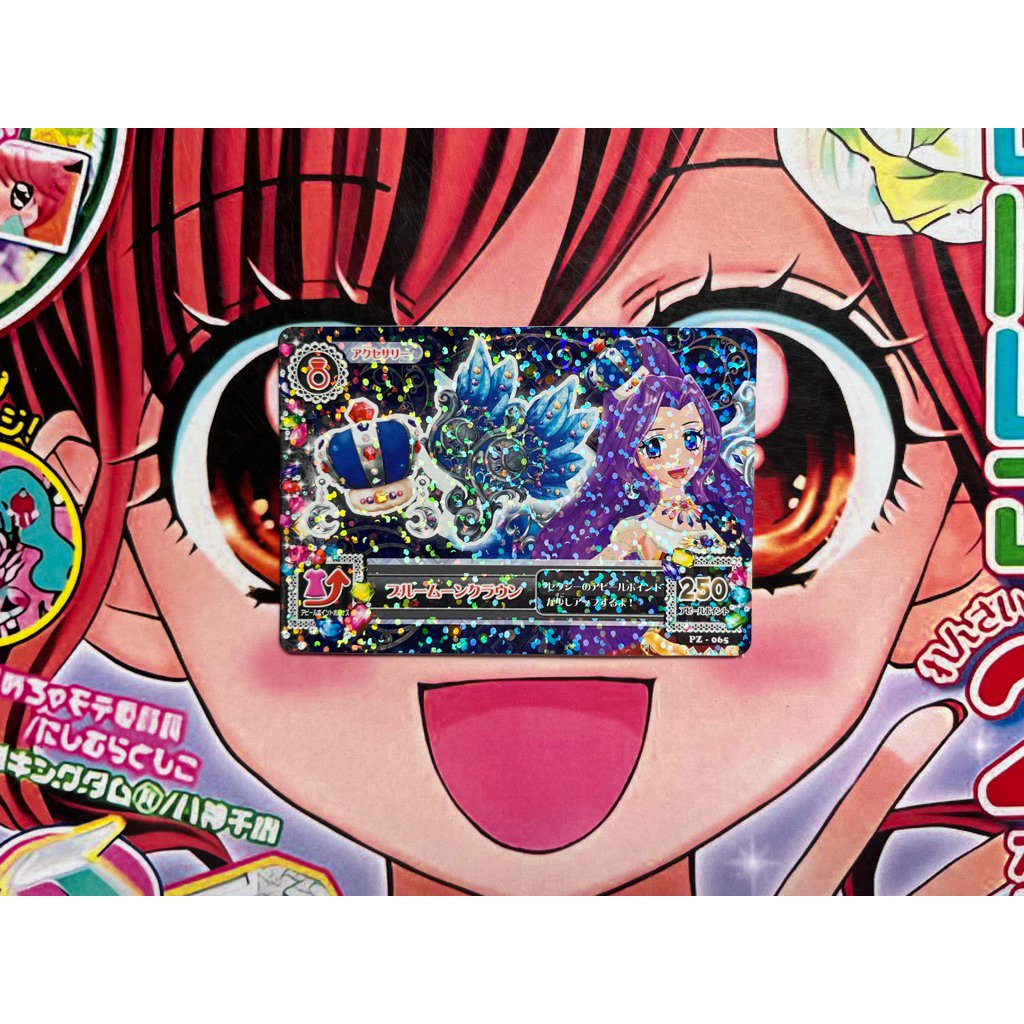 Kartu Aikatsu Mizuki Kanzaki Blue Moon Crown Accessories Royal Moon Premium Card Royal Moon Wings Je