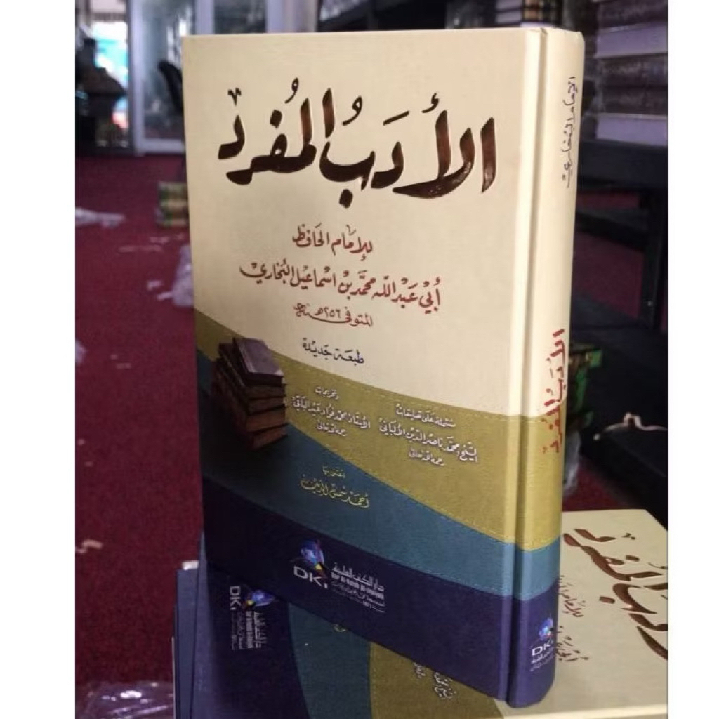 BUKU ORI Kitab Al Adabul Mufrod / Adabul Mufrad DKI Beirut