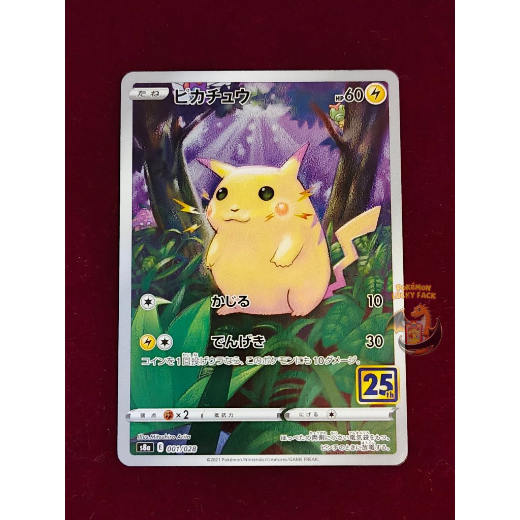Kartu Pokemon Pikachu 25th Anniversary s8a 001/028 JAPAN TCG Promo Cards R SAR AR MUR Bukan Ledakan 