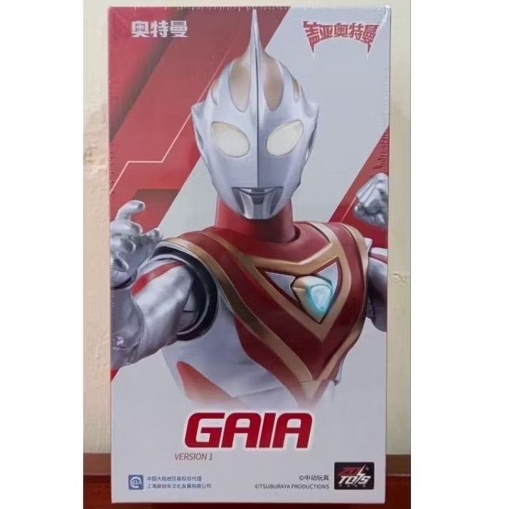 ZD Toys Ultraman Gaia New MSIB