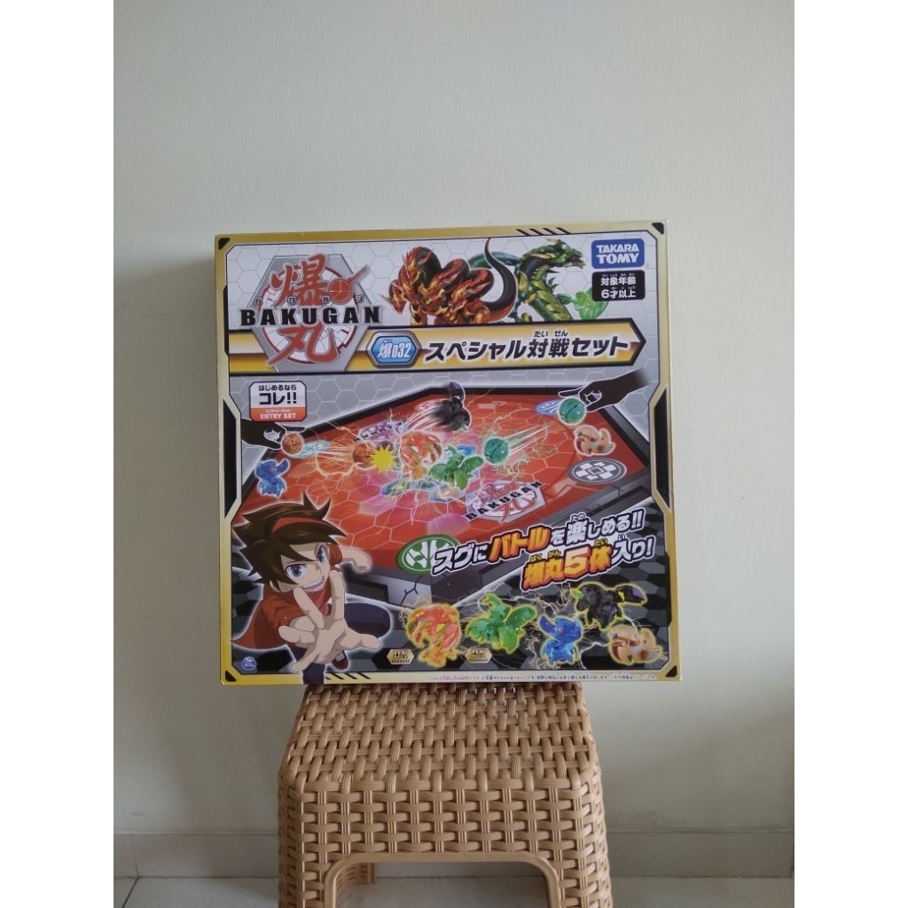 Bakugan BBP-032 DX Pack 5 vol 1