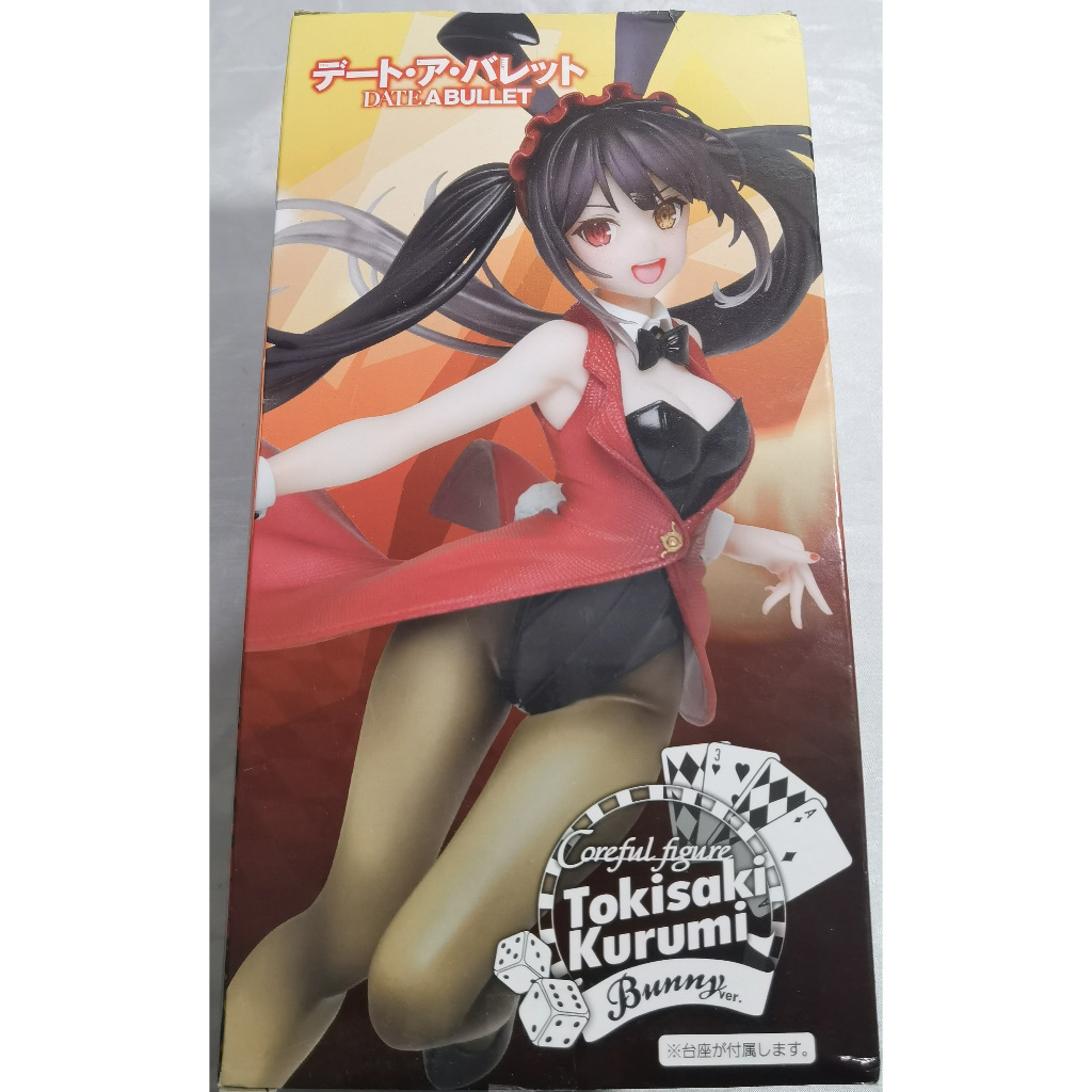 Date A Bullet Coreful Figure Kurumi Tokisaki Bunny Ver.